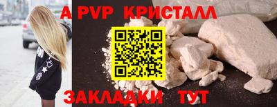 скорость mdpv Донской