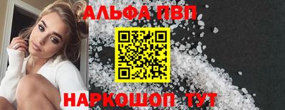 марки nbome Донецк