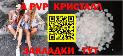 скорость mdpv Донской