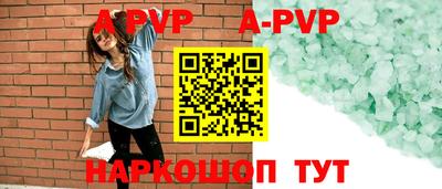 соль ск Дубна