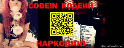 марки nbome Донецк