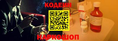 марки nbome Донецк