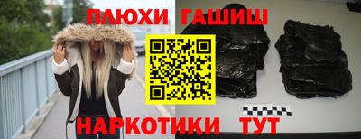 марки nbome Донецк
