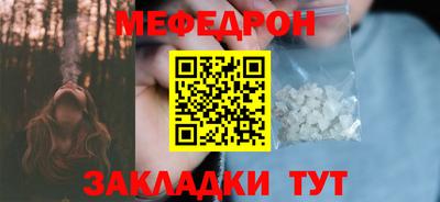 соль ск Дубна