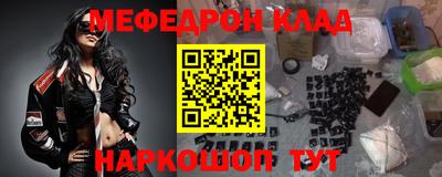 марки nbome Донецк
