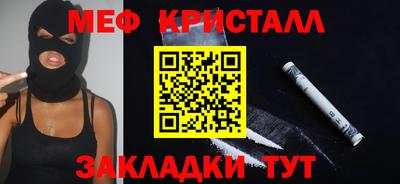 марки nbome Донецк