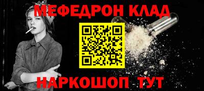 соль ск Дубна