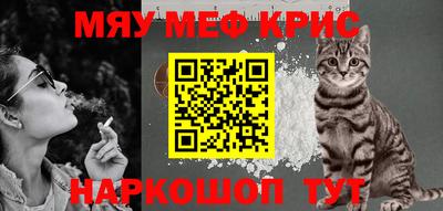 марки nbome Донецк
