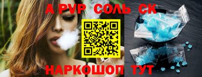 скорость mdpv Донской