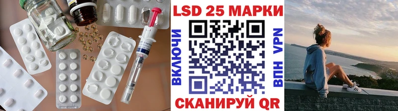 Лсд 25 экстази кислота  Печора 