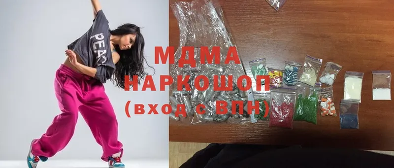 закладка  Печора  МДМА Molly 