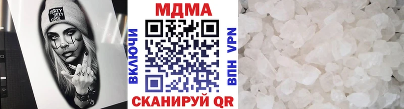 МДМА Molly  сайты даркнета Telegram  Печора 