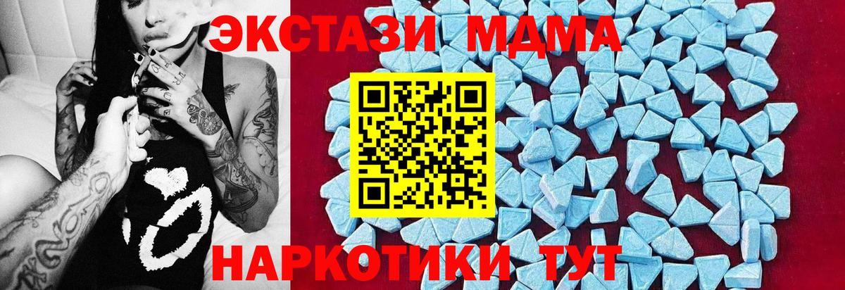 MDMA VHQ  MDMA  Печора  Вход с VPN 