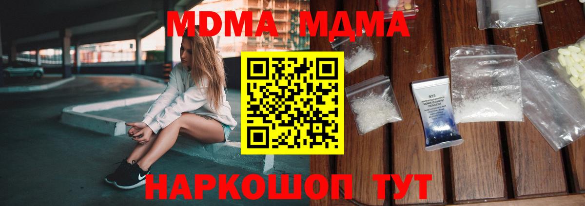 Марихуана  Гашиш  Вход с VPN  Печора  МЕФ  Меф кристаллы  Каннабис  ГАШ 