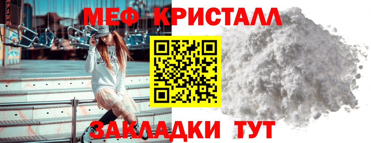 МЕФ мука Печора