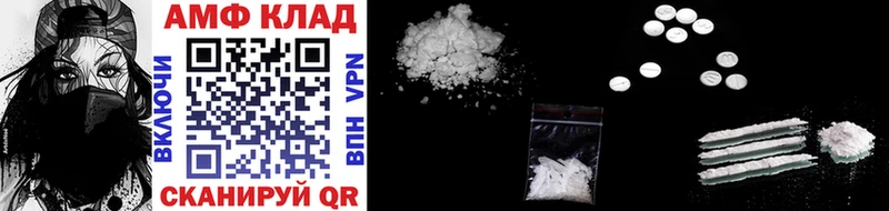 Первитин Methamphetamine  Печора 