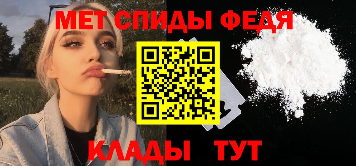 Печора  Метамфетамин Methamphetamine  Вход с VPN 