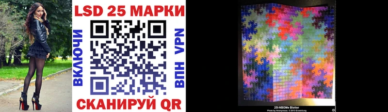 Марки N-bome 1500мкг Печора