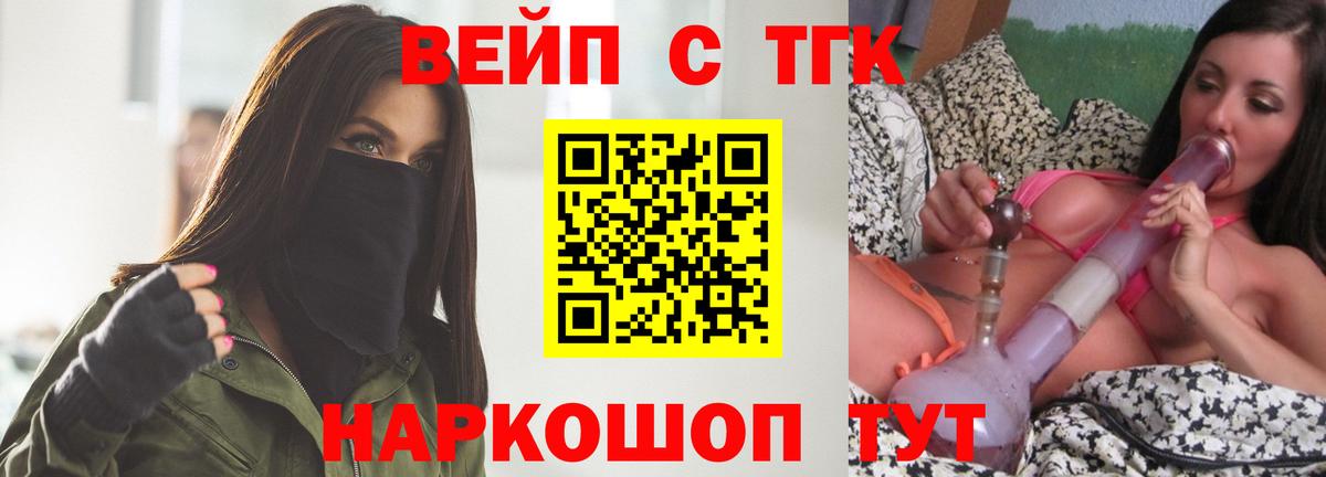 Печора  ТГК концентрат  цены   Вход с VPN 