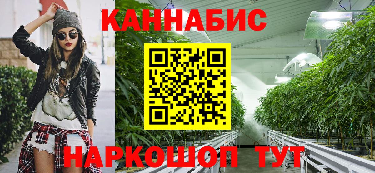 Печора  Конопля ГИДРОПОН  МАРИХУАНА White Widow  Бошки марихуана LSD WEED  Вход с VPN 